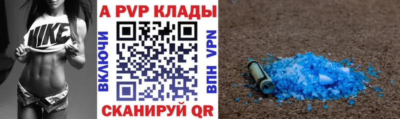 Alpha-PVP крисы CK  Купить  Дзержинский 