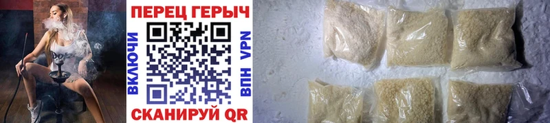 Героин VHQ  Купить  Дзержинский 