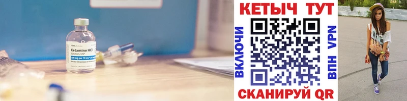 Купить закладки  Дзержинский  Кетамин VHQ 
