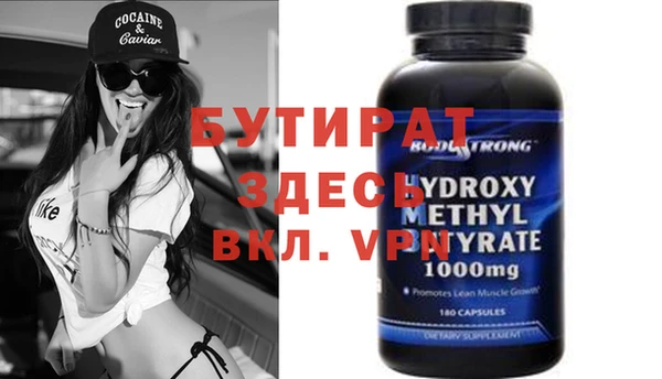 прущая мука Семёнов