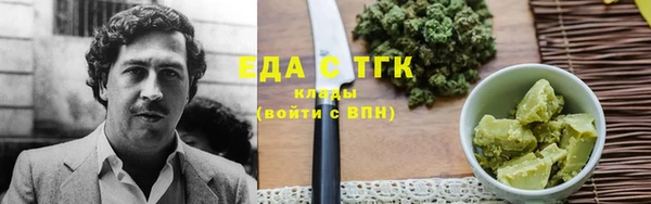 мяу мяу кристалл Семикаракорск