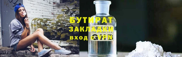 прущая мука Семёнов