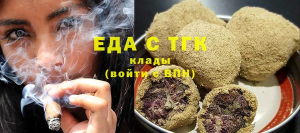 амф Саяногорск