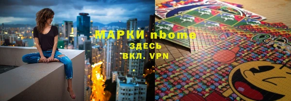 мяу мяу кристалл Семикаракорск
