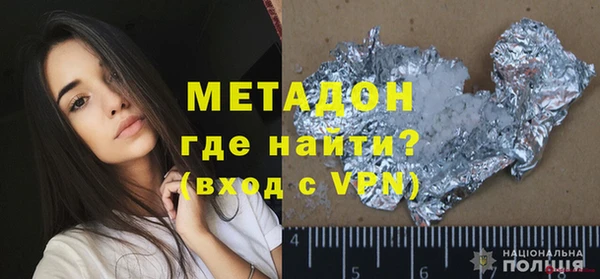 стафф Сафоново
