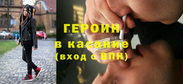 мяу мяу кристалл Семикаракорск