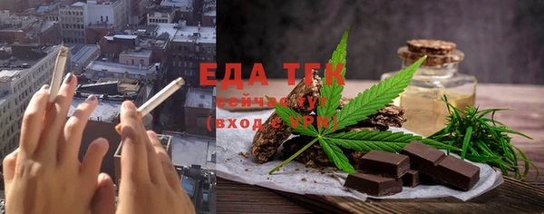 мяу мяу кристалл Семикаракорск