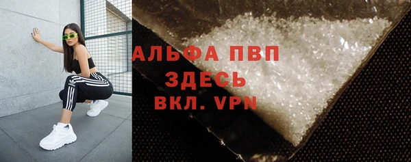 мяу мяу кристалл Семикаракорск