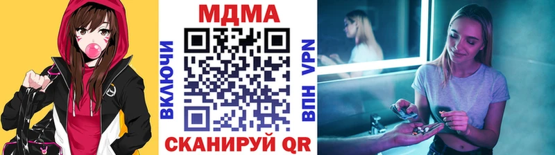 MDMA Molly Купить закладки Дзержинский
