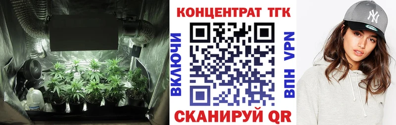 ТГК вейп с тгк  Купить  Дзержинский 