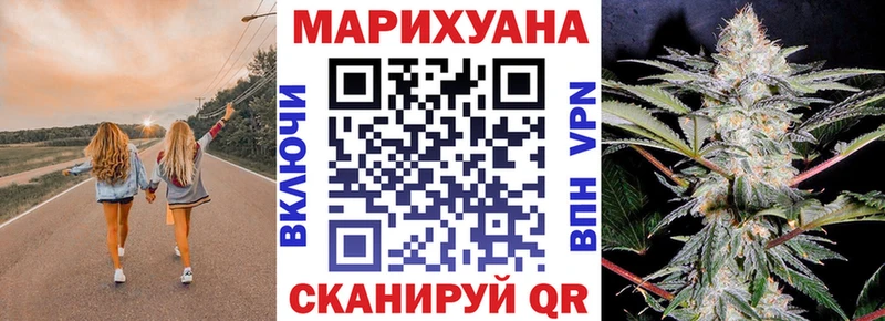 МАРИХУАНА SATIVA & INDICA Дзержинский